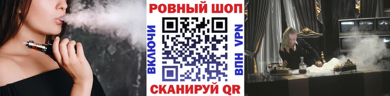 Хочу наркоту Новохопёрск COCAIN  Каннабис  Мефедрон  ГАШ 