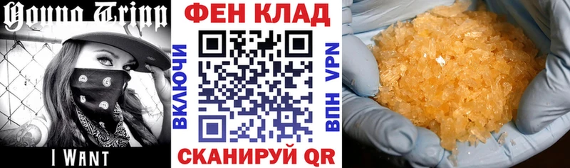 это как зайти  Новохопёрск  АМФ Premium  продажа наркотиков 