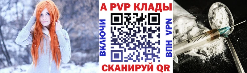 blacksprut зеркало  мориарти формула  Alfa_PVP Crystall  Новохопёрск 