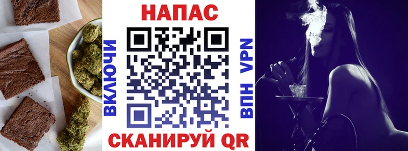 Еда ТГК марихуана Новохопёрск