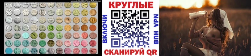даркнет сайт  Новохопёрск  ЭКСТАЗИ бентли 