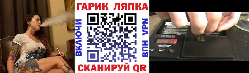 ГАШ хэш  Новохопёрск 