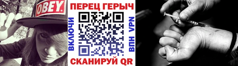 Героин Heroin  Новохопёрск 