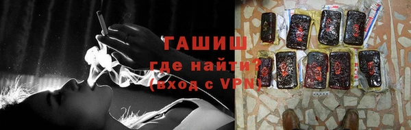 гидропоника Бородино