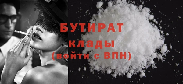 хмурый Бугульма