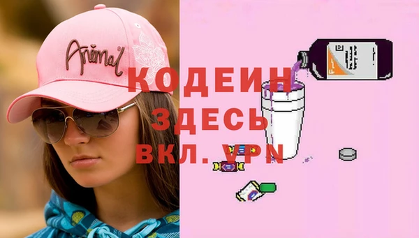 ECSTASY Бронницы