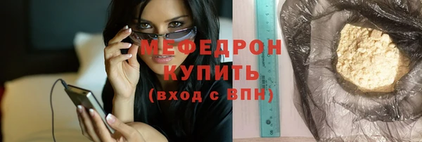 ECSTASY Бронницы