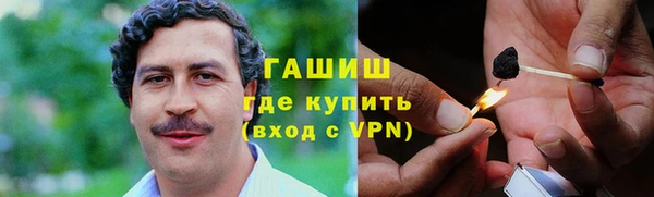 гидропоника Бородино