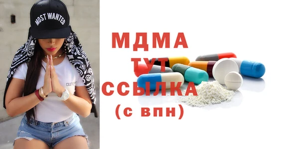 гидропоника Бородино