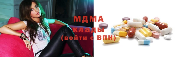 ECSTASY Бронницы