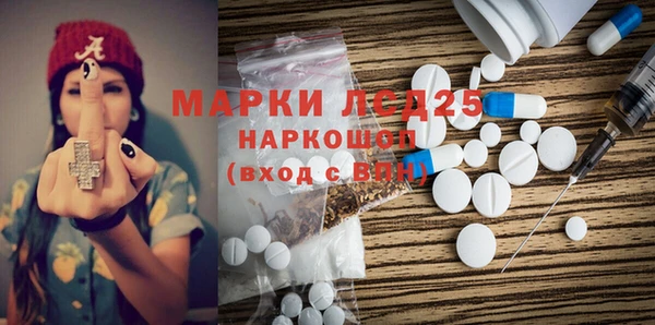ECSTASY Бронницы
