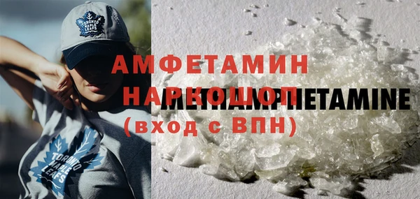 хмурый Бугульма