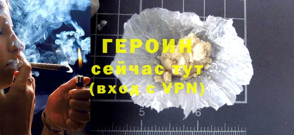 гидропоника Бородино