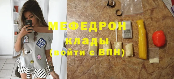 ECSTASY Бронницы