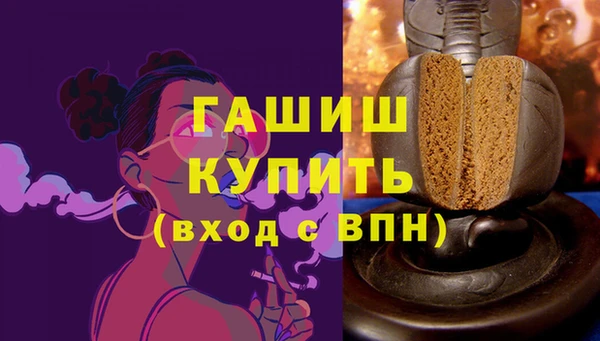 ECSTASY Бронницы