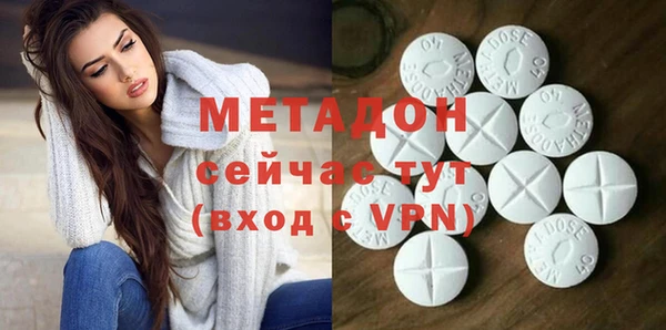 гидропоника Бородино