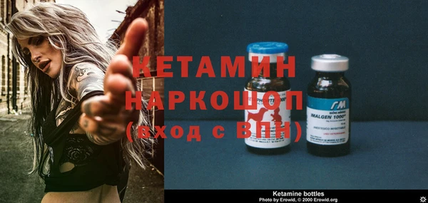ECSTASY Бронницы