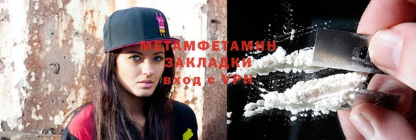 ECSTASY Бронницы