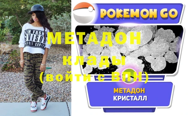 гидропоника Бородино
