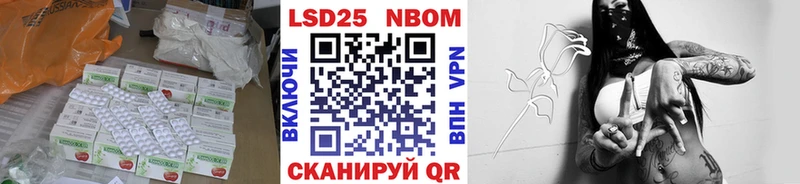 Лсд 25 экстази ecstasy Новохопёрск
