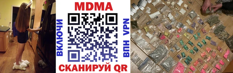MDMA кристаллы  Новохопёрск 