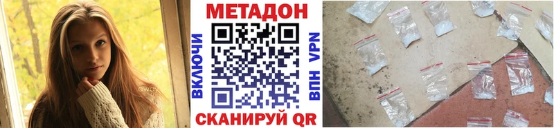 сколько стоит  Новохопёрск  Метадон мёд 