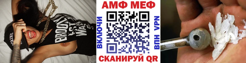 ОМГ ОМГ tor  Новохопёрск  площадка наркотические препараты  МЕТАМФЕТАМИН пудра 