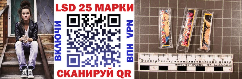 Марки 25I-NBOMe 1,5мг  где купить   Новохопёрск 