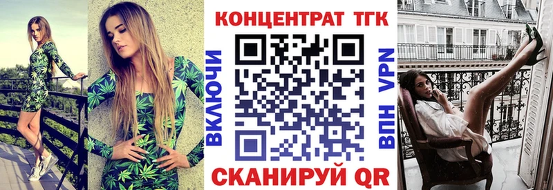 продажа наркотиков  Новохопёрск  Дистиллят ТГК Wax 